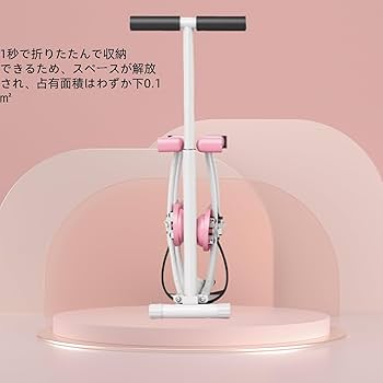 Amazon | AAJGG 脚トレーニング・ダイエット器具 足踏み健康器具